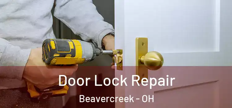 Door Lock Repair Beavercreek - OH