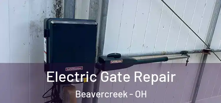 Electric Gate Repair Beavercreek - OH